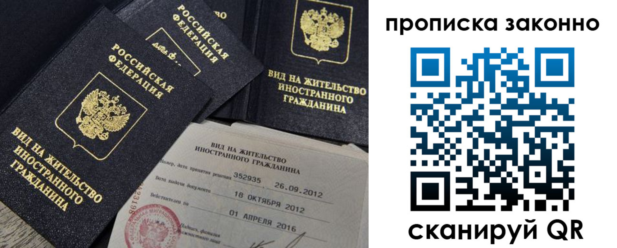 регистрация для дет. сада в Вязьме