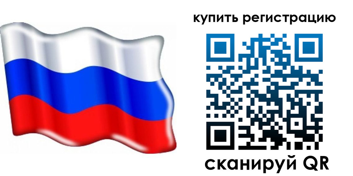 прописка для кредита в Вязьме